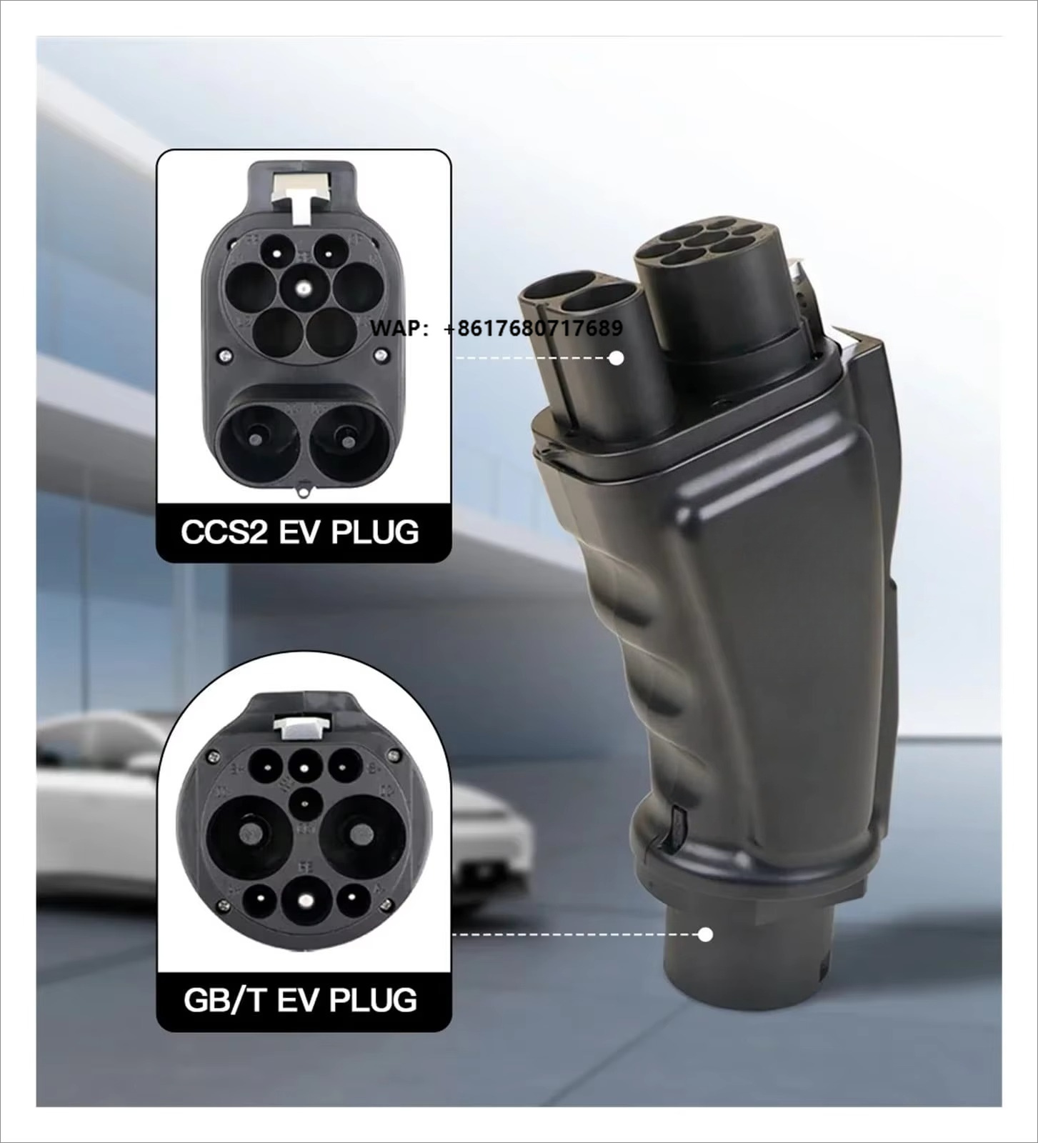Gb/T To Ccs2 200A Fast Charging Adapter - CCS Combo 2 zu GB/T EV-Adapter